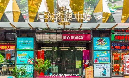 入口